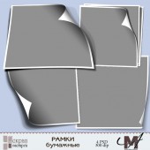 РАМКИ