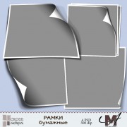 РАМКИ РАМКИ