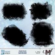 МАСКИ "ЗИМНИЕ" МАСКИ "ЗИМНИЕ"