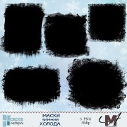 МАСКИ "ЗИМНИЕ ХОЛОДА" МАСКИ "ЗИМНИЕ ХОЛОДА"