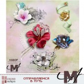 Оверлеи из набора ОТПРАВЛЯЕМСЯ В ПУТЬ