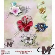 Оверлеи из набора ОТПРАВЛЯЕМСЯ В ПУТЬ Оверлеи из набора ОТПРАВЛЯЕМСЯ В ПУТЬ