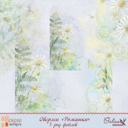 Оверлеи «Ромашки»