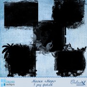 Маски «Море»