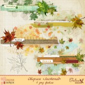 Оверлеи "Листопад"