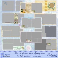 Макет  фотокниги "Крещение"