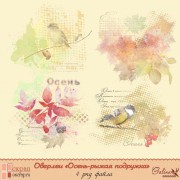 Оверлеи "Осень - рыжая подружка"