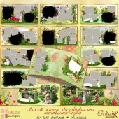 Макет фотокниги "Незабываемые мгновения лета"