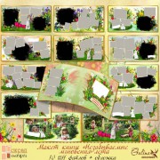 Макет фотокниги "Незабываемые мгновения лета" Макет фотокниги "Незабываемые мгновения лета"