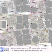 Макет фотокниги "12 месяцев" (часть 1) Макет фотокниги "12 месяцев" (часть 1)