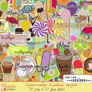 Скрап-набор "Сладкая жизнь"