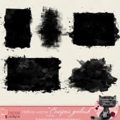 Набор масок "Старый дневник"