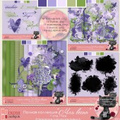 Полная коллекция "Моя весна"