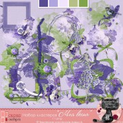 Набор кластеров "Моя весна"