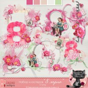 Набор кластеров "8 марта"